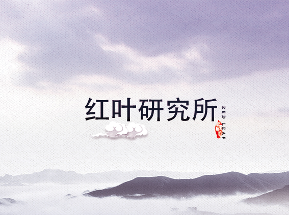红叶世界杯官方网页版-世界杯(中国)
研究所（实验工厂）