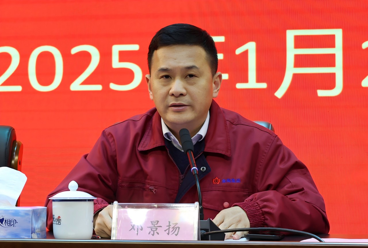 微信图片_20250122163848(1).jpg